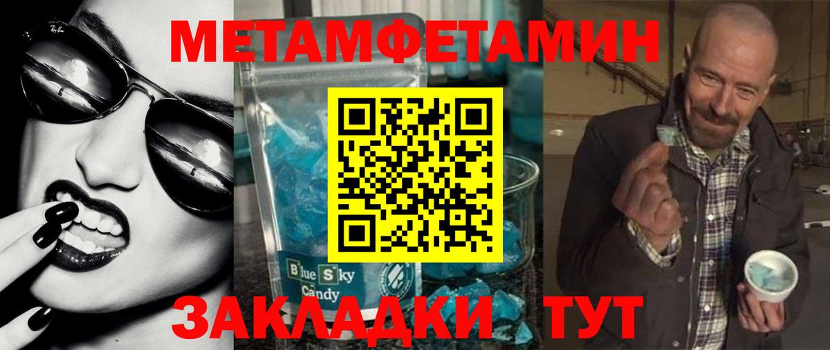БУТИРАТ Клинцы