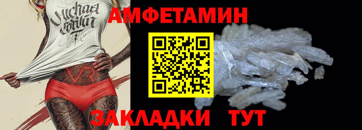 Клинцы  АМФ  Вход с VPN  АМФ 97% 