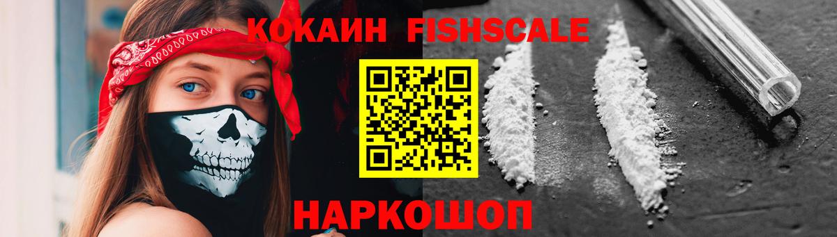 Кокаин Перу Клинцы