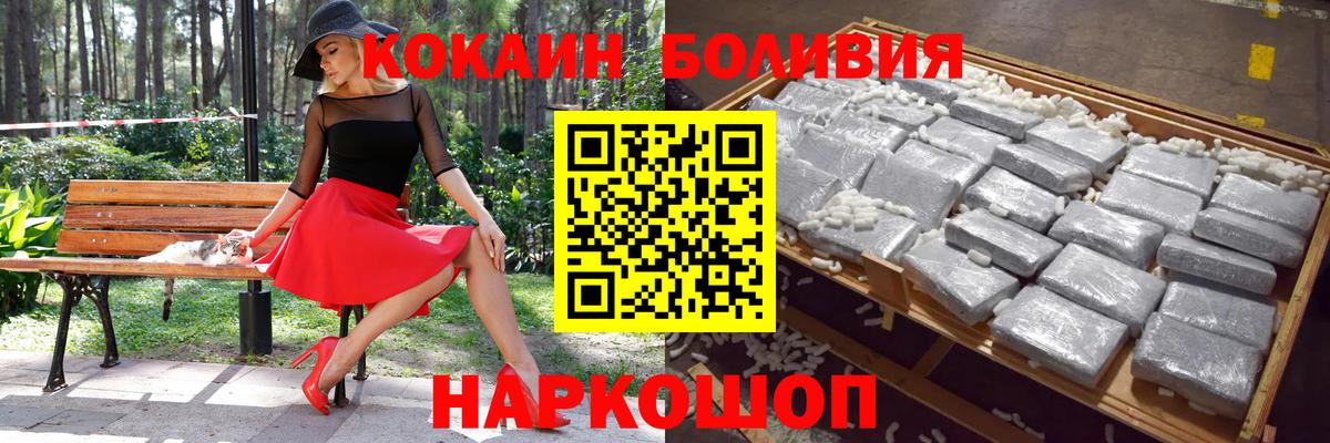 Клинцы  как найти наркотики  COCAIN  Вход с VPN  Cocaine Columbia 