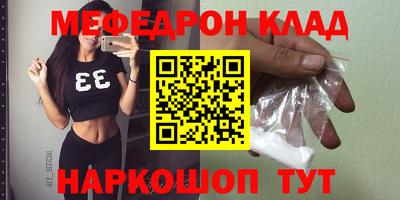 прущий лед Гусев