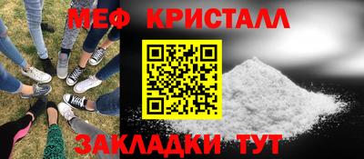 амфетамин Гусиноозёрск
