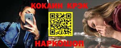 прущий лед Гусев