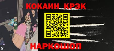 дурь Гусь-Хрустальный