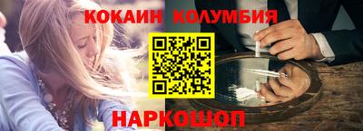 прущий лед Гусев