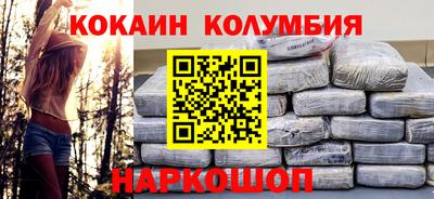 прущий лед Гусев