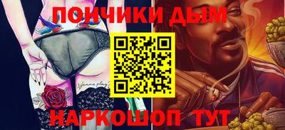 амфетамин Гусиноозёрск
