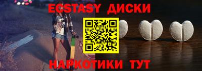амфетамин Гусиноозёрск