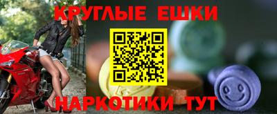 прущий лед Гусев