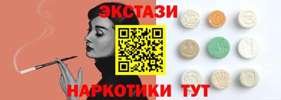 амфетамин Гусиноозёрск