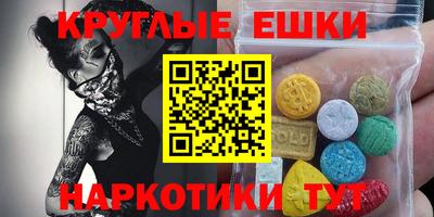 амфетамин Гусиноозёрск