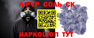 дурь Гусь-Хрустальный