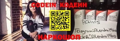 прущий лед Гусев