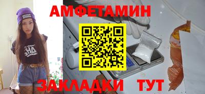 амфетамин Гусиноозёрск