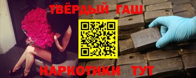 амфетамин Гусиноозёрск