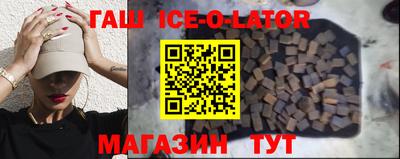 амфетамин Гусиноозёрск