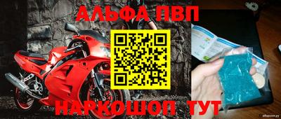 дурь Гусь-Хрустальный