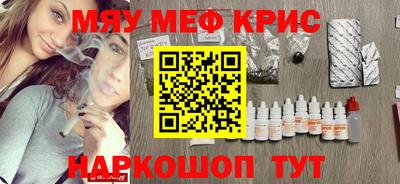 амфетамин Гусиноозёрск