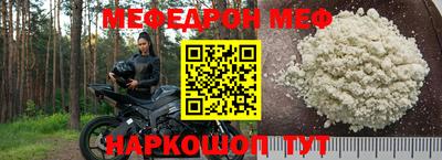 прущий лед Гусев