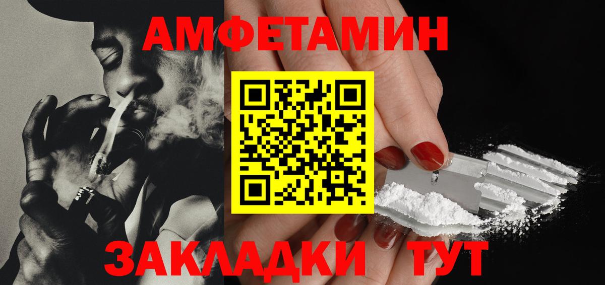 Cocaine  Клинцы  Вход с VPN  ГАШ  Меф МЯУ МЯУ кристаллы  Канабис  Alpha PVP СОЛЬ  