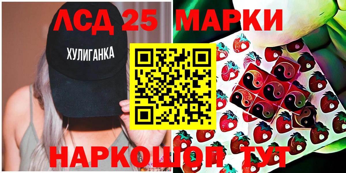 Клинцы  Марки NBOMe 1,8мг  Марки NBOMe  Вход с VPN 