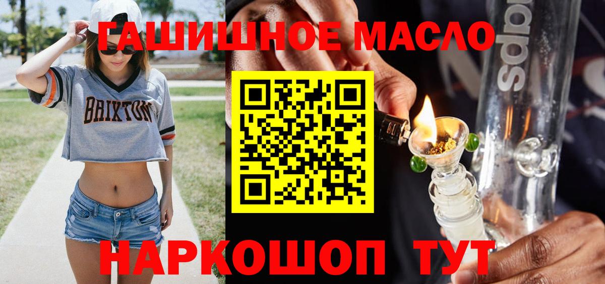 Клинцы  купить наркотики цена  Вход с VPN  Дистиллят ТГК концентрат 